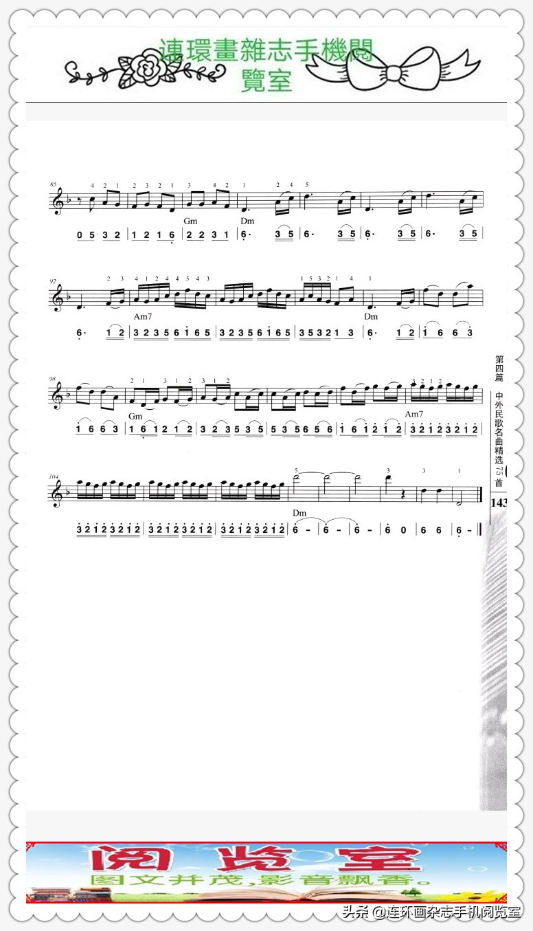 自学电子琴50课,轻松学音乐电子琴教学