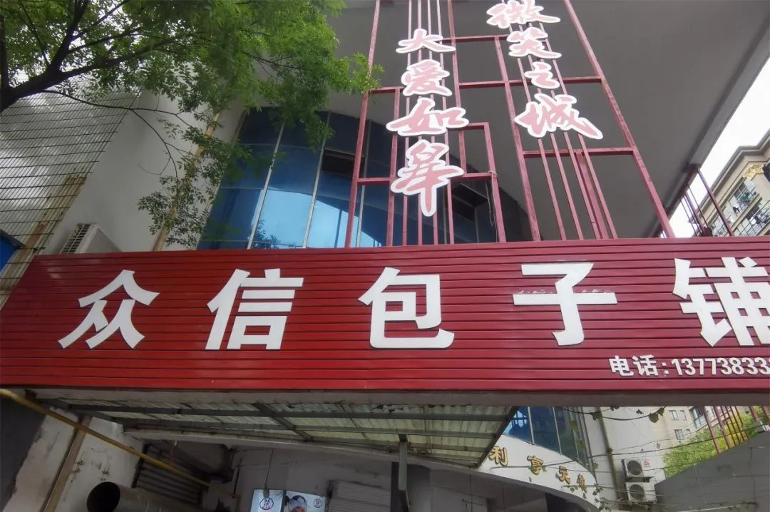 如皋市早茶,如皋市区早茶