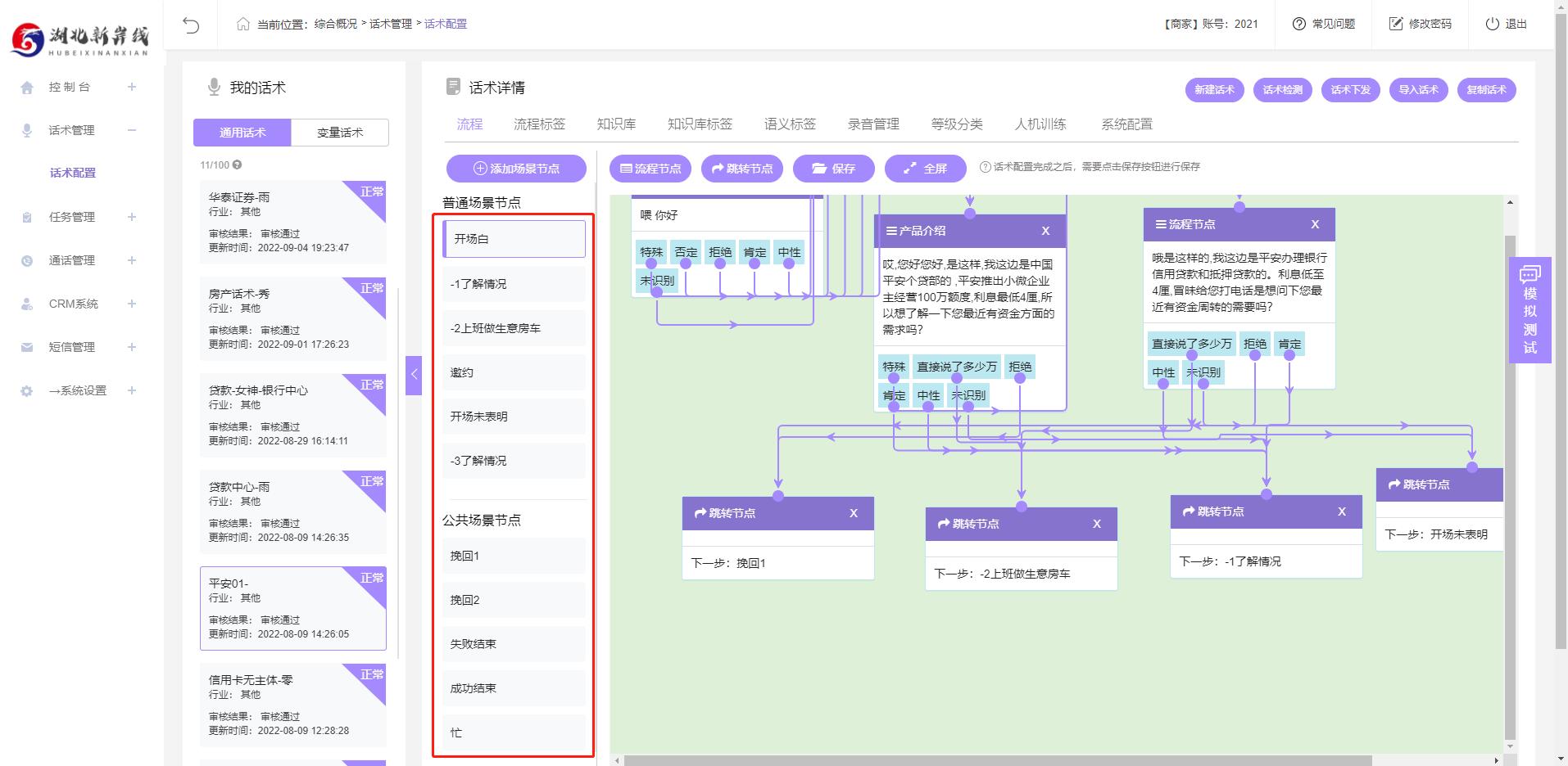 招财喵原版视频完整版,招财喵原版视频