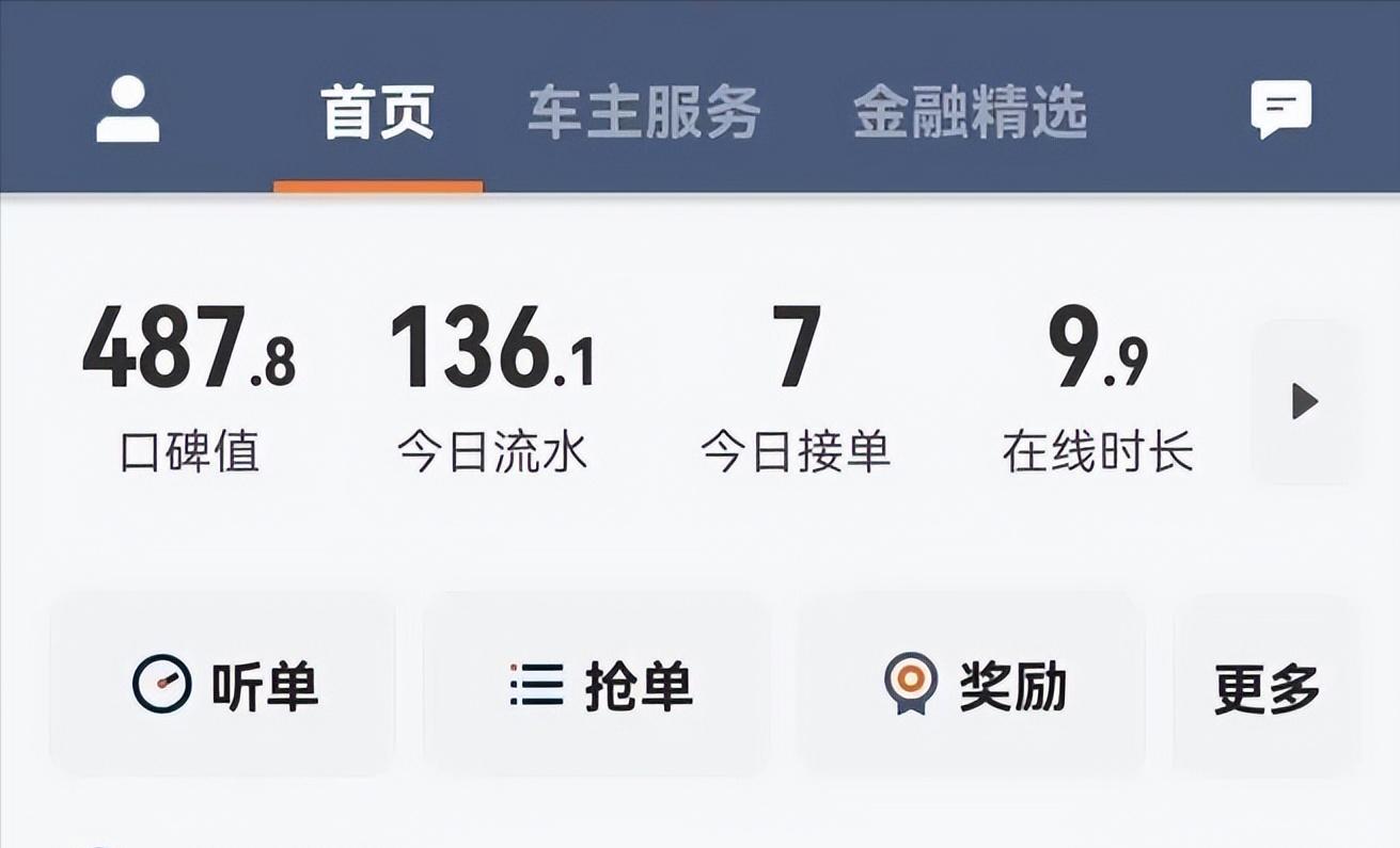 成都网约车行驶证有效期几年,成都网约车车辆营运证办理条件