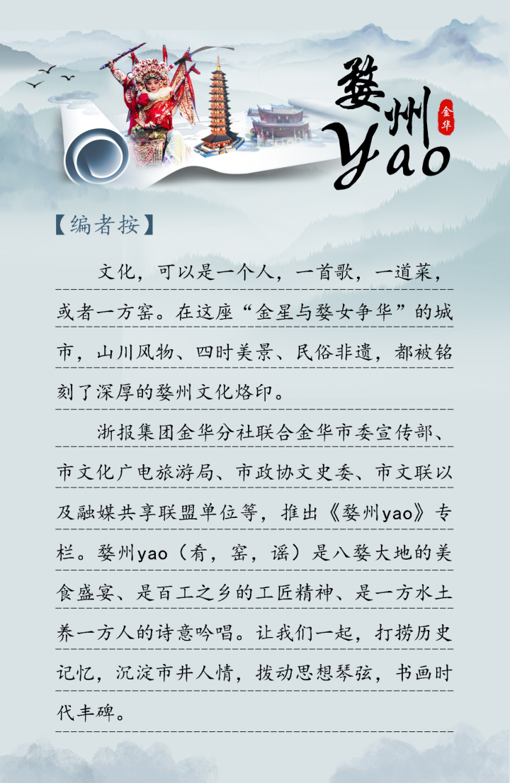 婺剧李渔,李渔婺剧研究院好不好