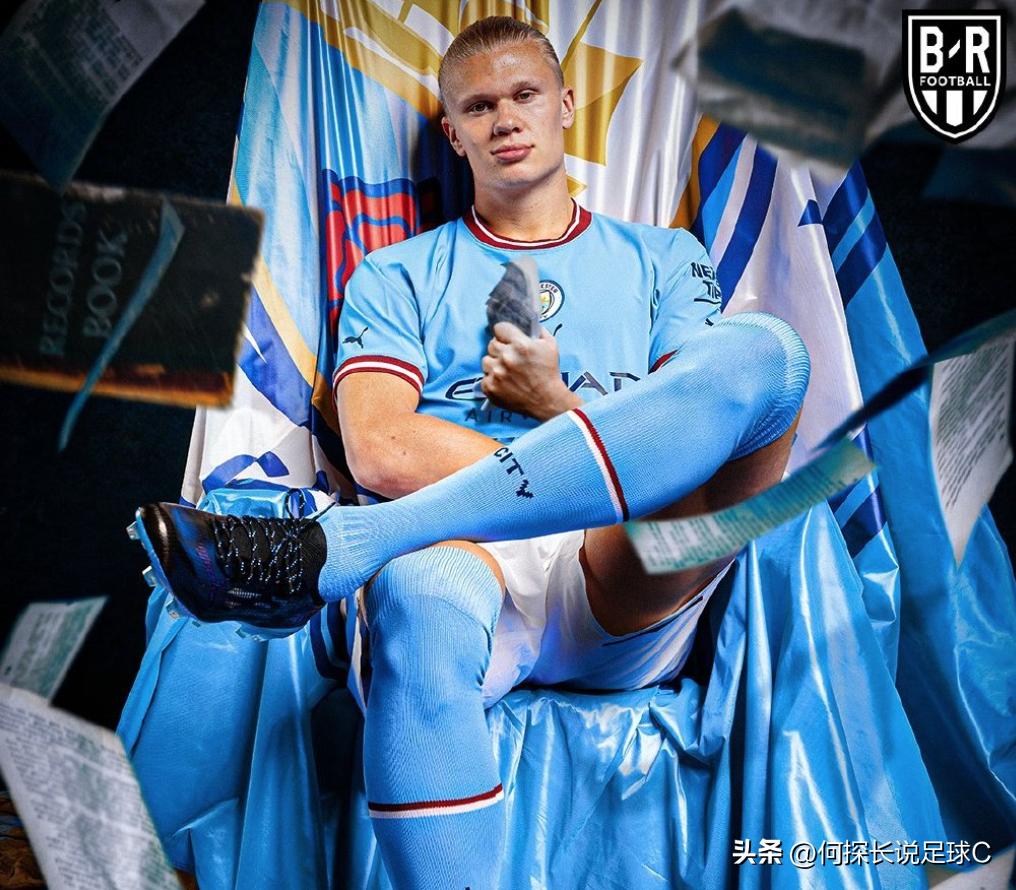 金发碧眼大高个哈兰德,哈兰德长腿