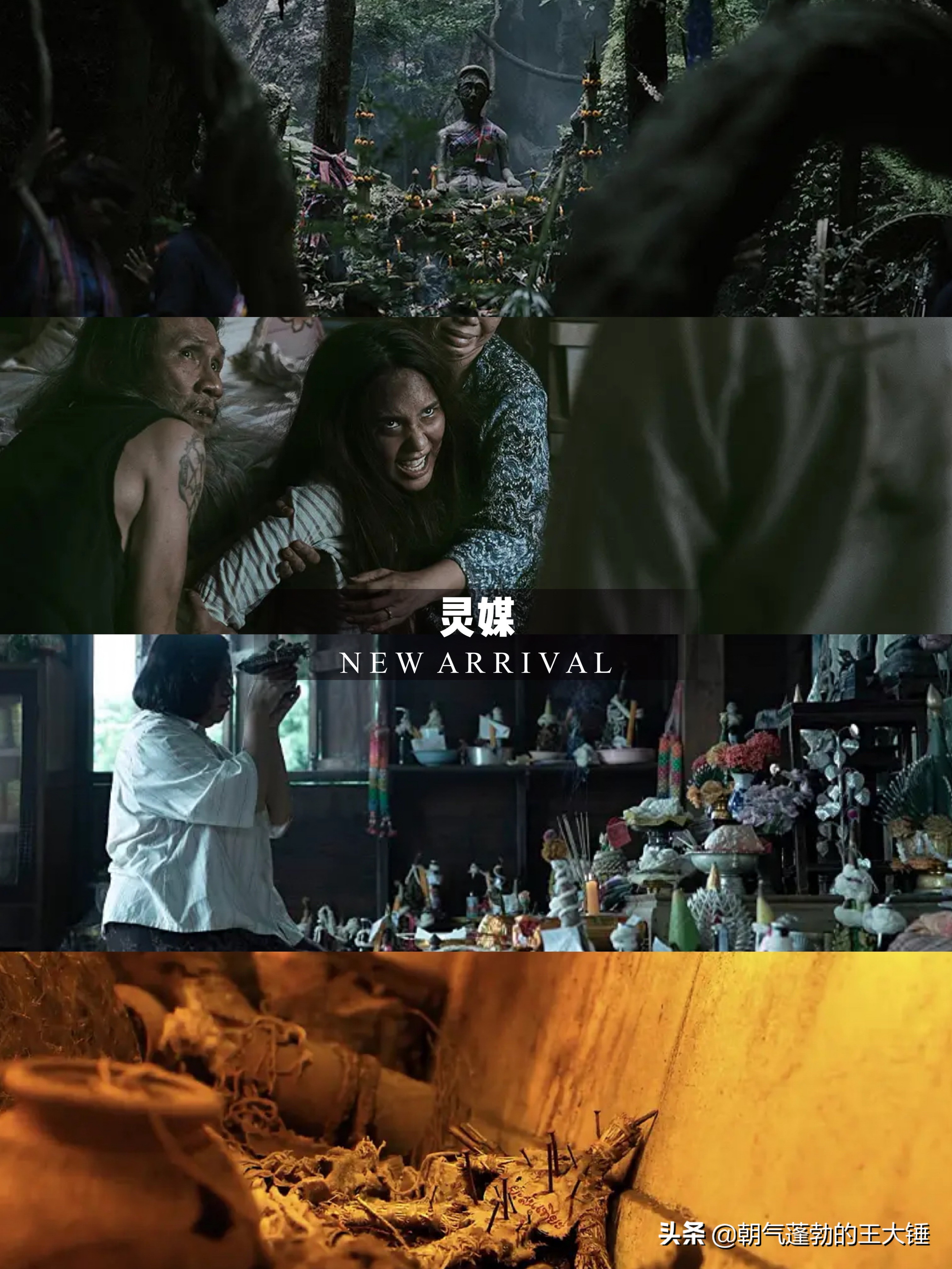 2021惊悚恐怖片,恐怖片排行榜前十名惊悚2021