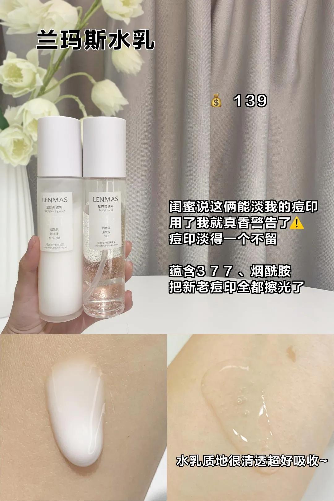 姐妹们擦亮眼睛远离渣男,姐妹们擦亮了眼睛