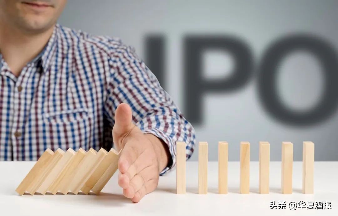 又一家“撤离”新三板，酒类流通企业开始转战A股？