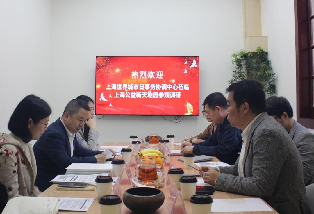 《上海手册》候选案例调研丨城市日中心与手册编写团队调研公益新天地园、普陀万里社区