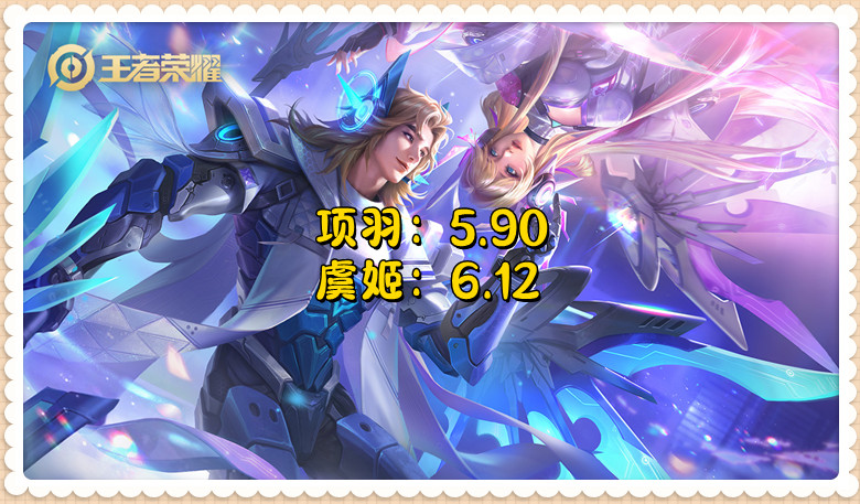 王者荣耀狗年限定皮肤凤求凰,王者皮肤热度最高的是凤求凰吗