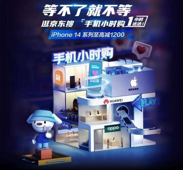 京东gmv增速中能发现什么,京东2023一季度gmv增速