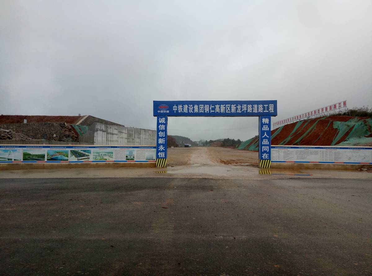 涓浗閾佸缓宸ョ▼椤圭洰淇℃伅绠$悊绯荤粺,涓浗閾佸缓閲嶅伐椤圭洰绠$悊鏈夐檺鍏徃