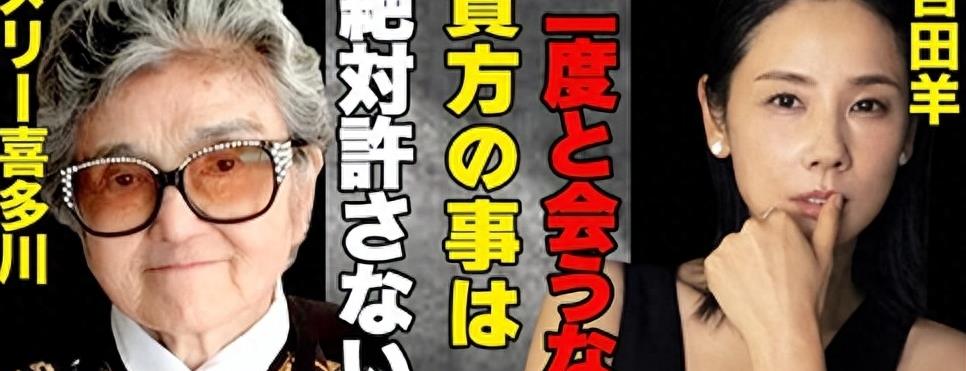 日本美艳女神又上热搜!竟还是因为那段轰动日娱圈的“母子恋”…