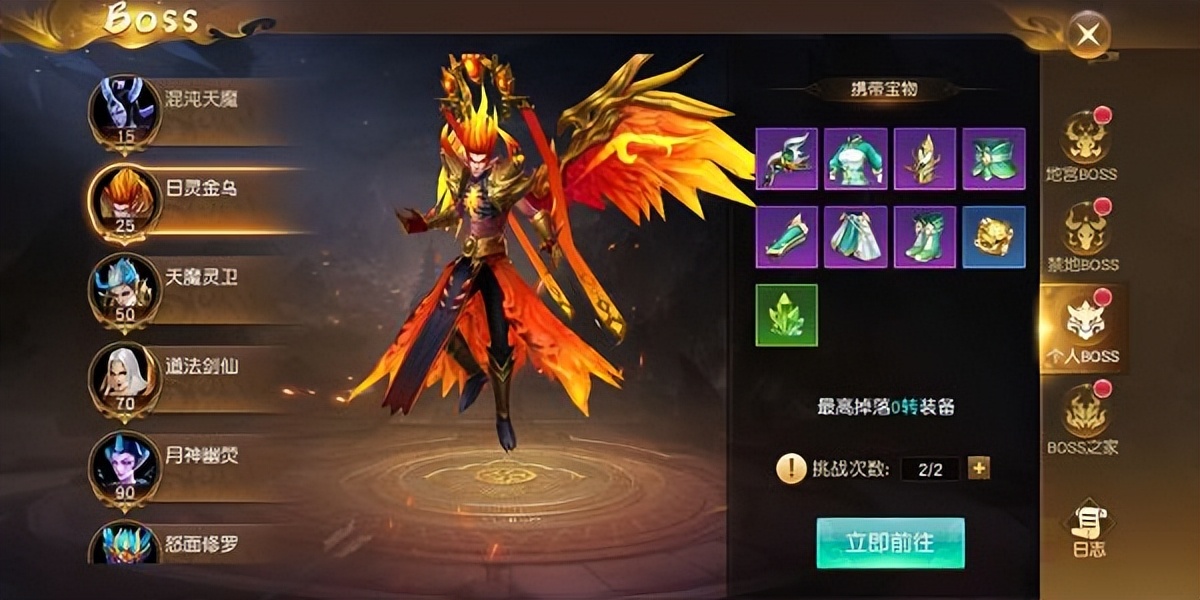 最火手游排行榜2023前十名,最新手游排行榜2023前十名仙侠