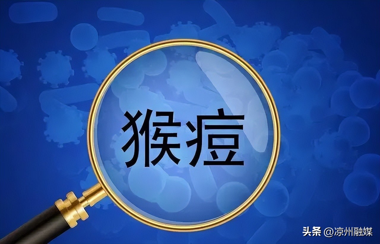 猴痘重点内容和防控知识汇总，包括《猴痘防控技术指南（2022年版）》和《猴痘诊疗指南（2022年版）》等内容