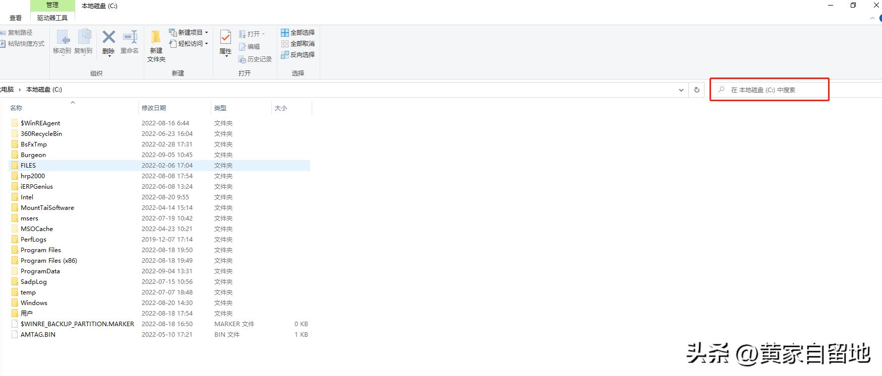 officeexcel已停止工作怎么解决,microsoftoffice打不开excel