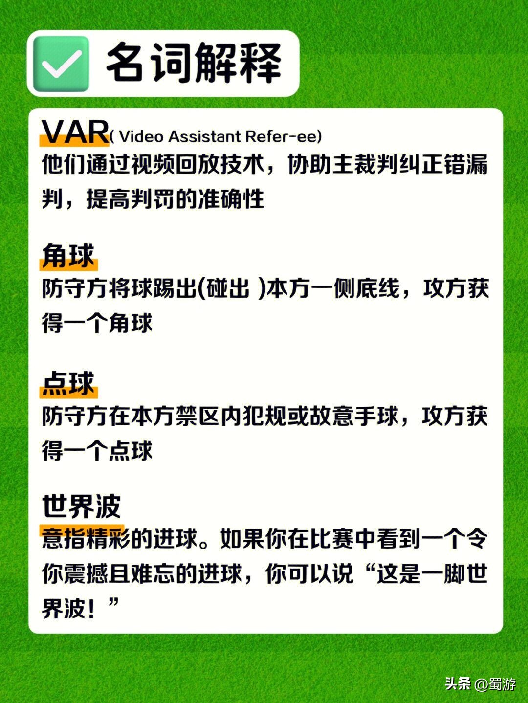 看懂冷知识大全,看完秒懂的冷知识