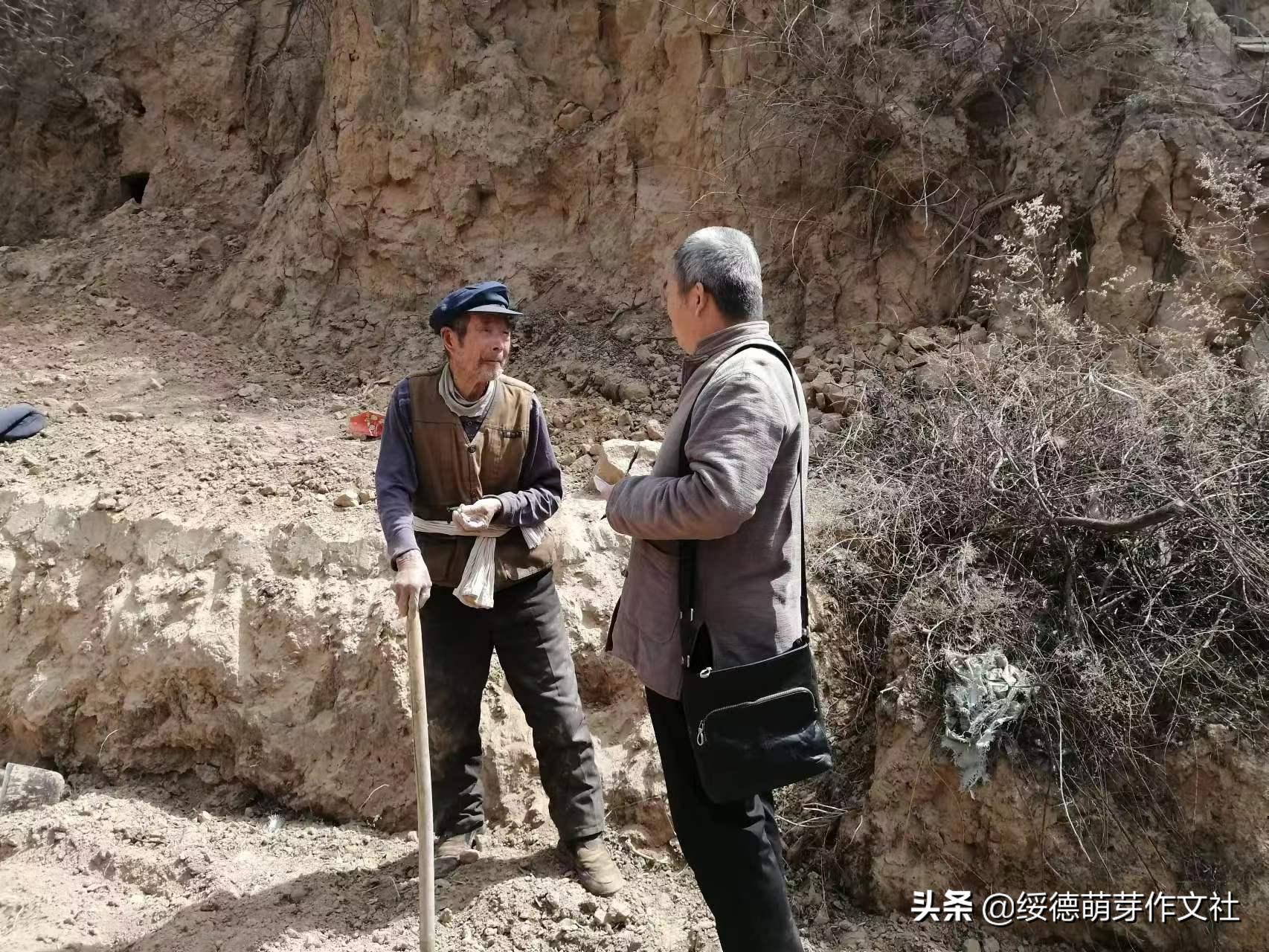 绥德田庄镇黄家洼村,黄家村方言