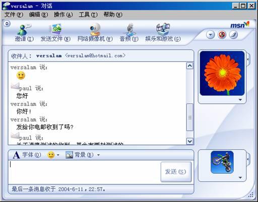 那些风靡一时的游戏,那些曾经流行现在却消失的软件