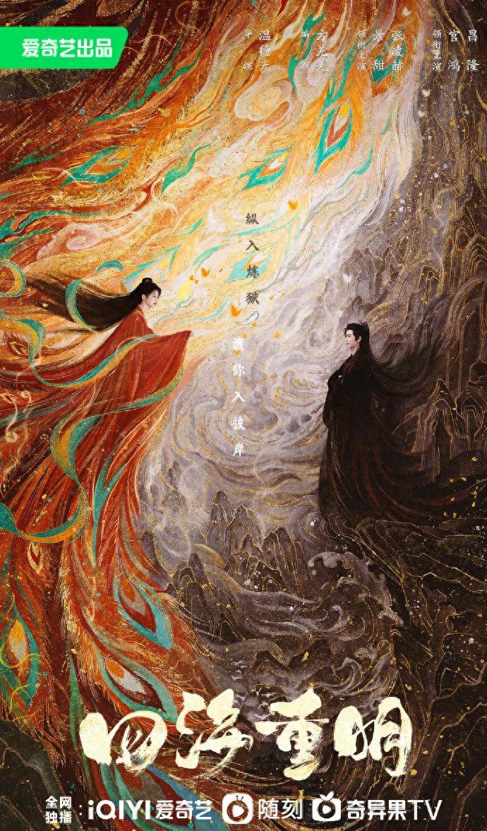 2024张凌赫有几部待播剧,张凌赫为什么又高又帅