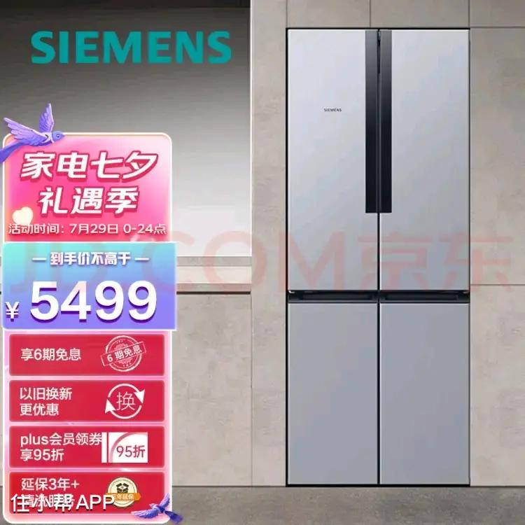 选冰箱看这篇绝对够了,如何选购冰箱看完这篇就全懂了