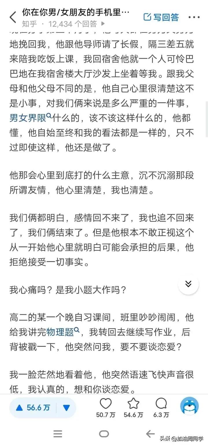 图书馆停电许愿30秒类似事件,图书馆停电许愿30秒