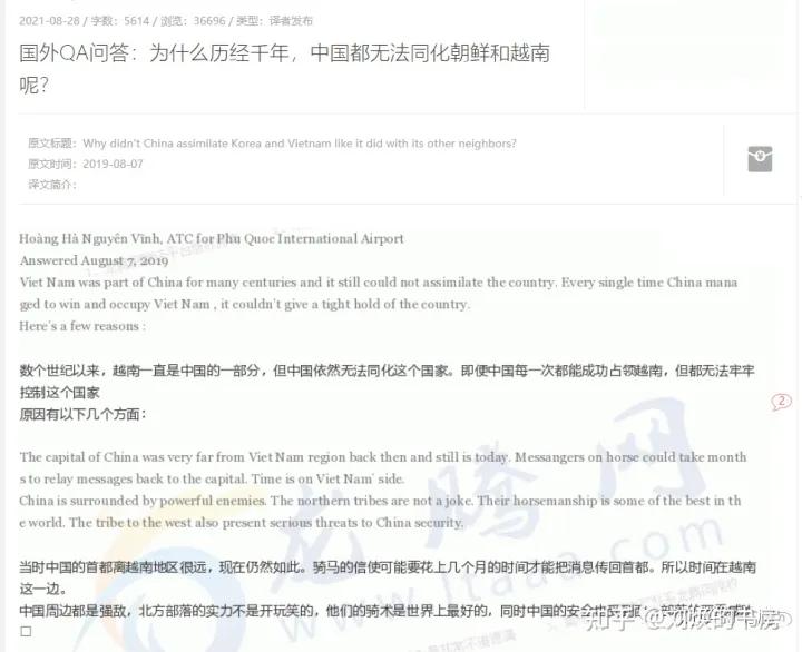 为什么明朝没有办法统一北方,明朝为什么会统治越南