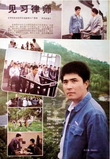 孙淳:与初恋妻子相伴一生,66岁无子女成为他人生中的唯一遗憾