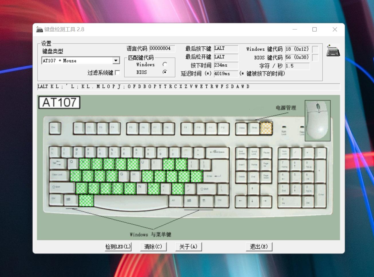 桌面搭建思路及方法,2021桌面布局