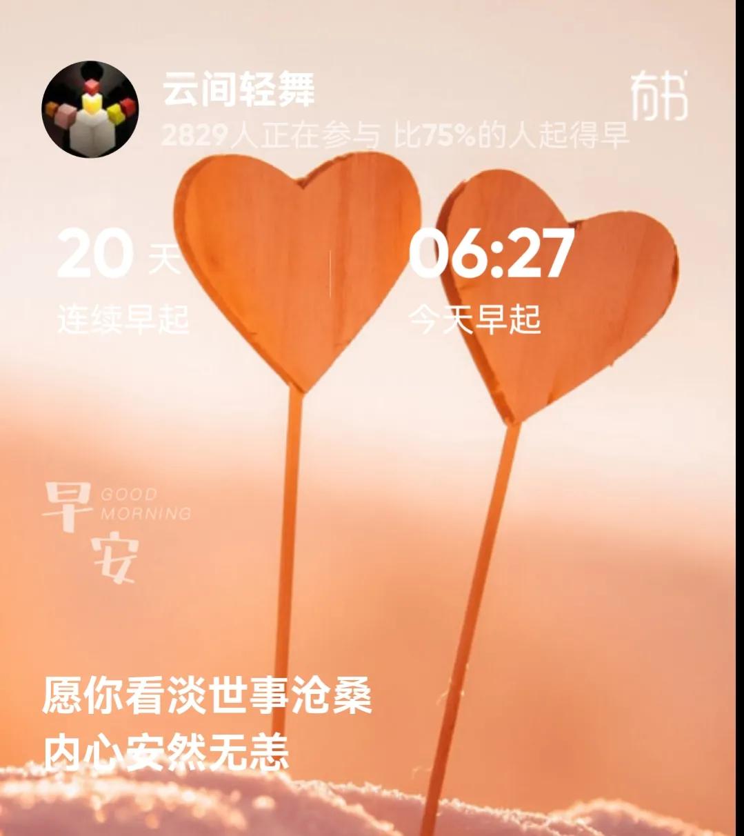 看淡世事沧桑内心安然无恙意思,看淡世事沧桑内心安然无恙诗歌