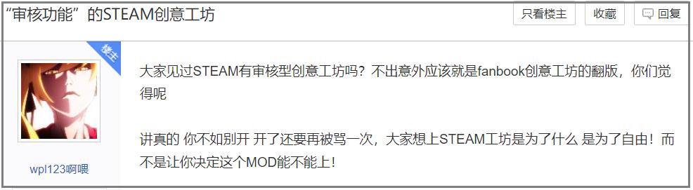 steam创意工坊审核要多久,steam创意工坊是全球通用吗