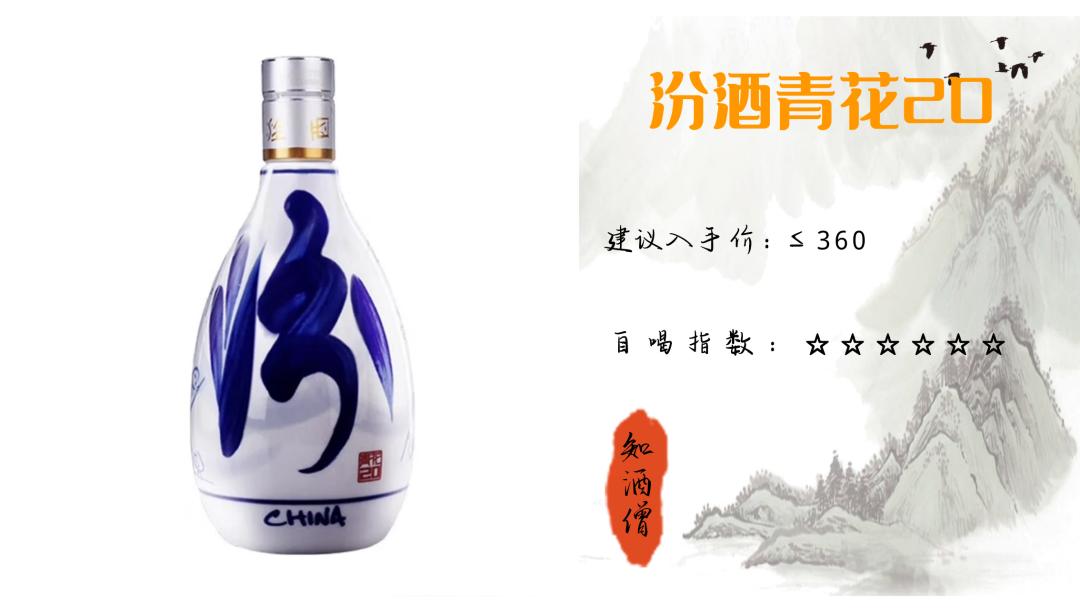春节喝酒买什么白酒好呢,过年喝什么酒口感好推荐