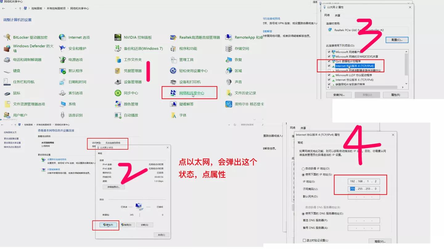 爱快软路由可以屏蔽app联网吗,爱快软路由屏蔽视频