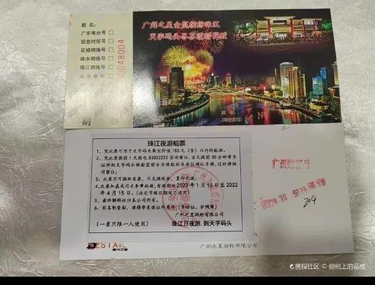 广州珠江夜游多长时间一次,广州珠江夜游哪个最好玩