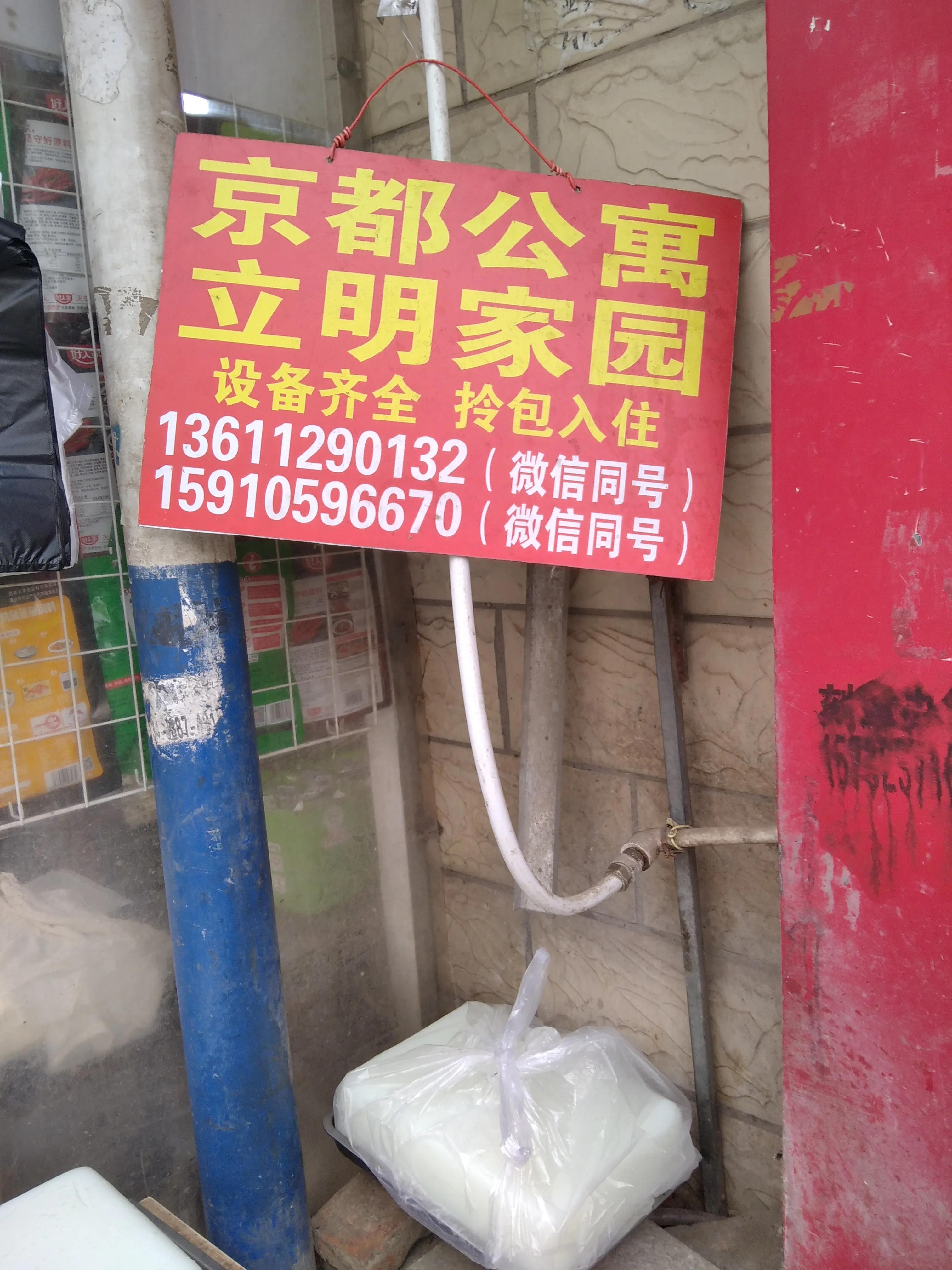 北京朝阳皮村周边游,北京朝阳皮村好玩吗