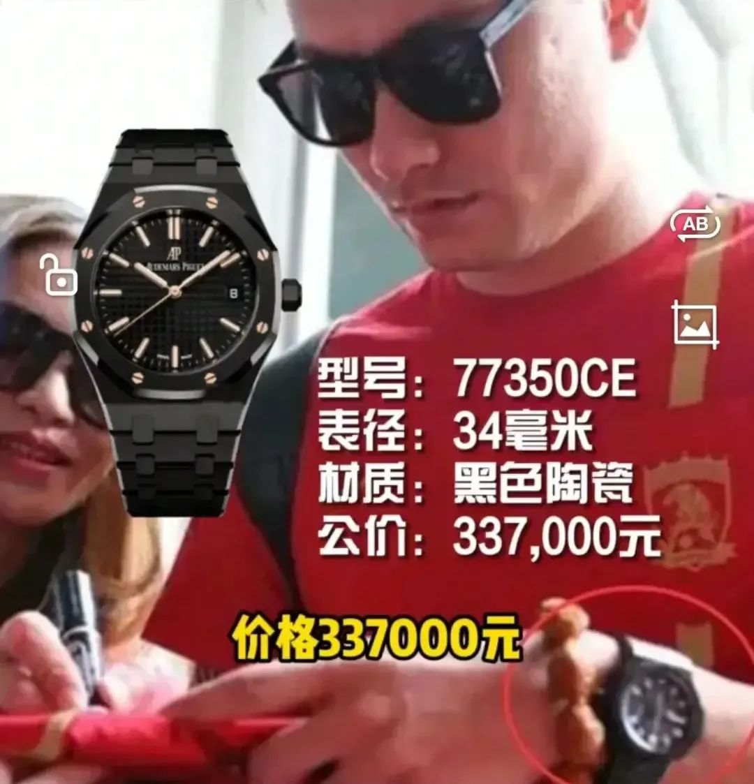 揭露逆天的男足奢华生活“但是安逸过头了，有可能会废哦”