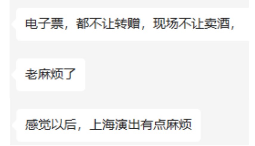 2023演唱会门票哪些卖得最好,2023演唱会上半年时间表