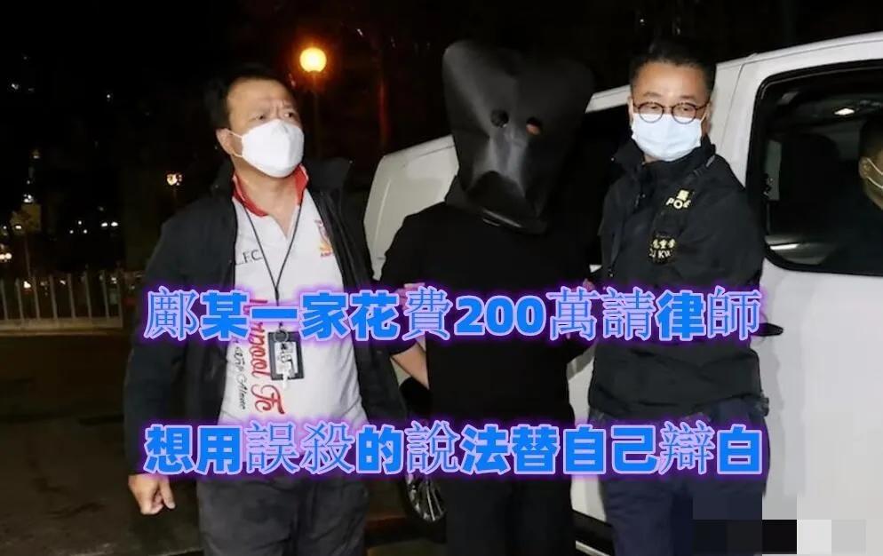 蔡天凤案是否涉嫌洗钱,蔡天凤案和洗钱有联系吗