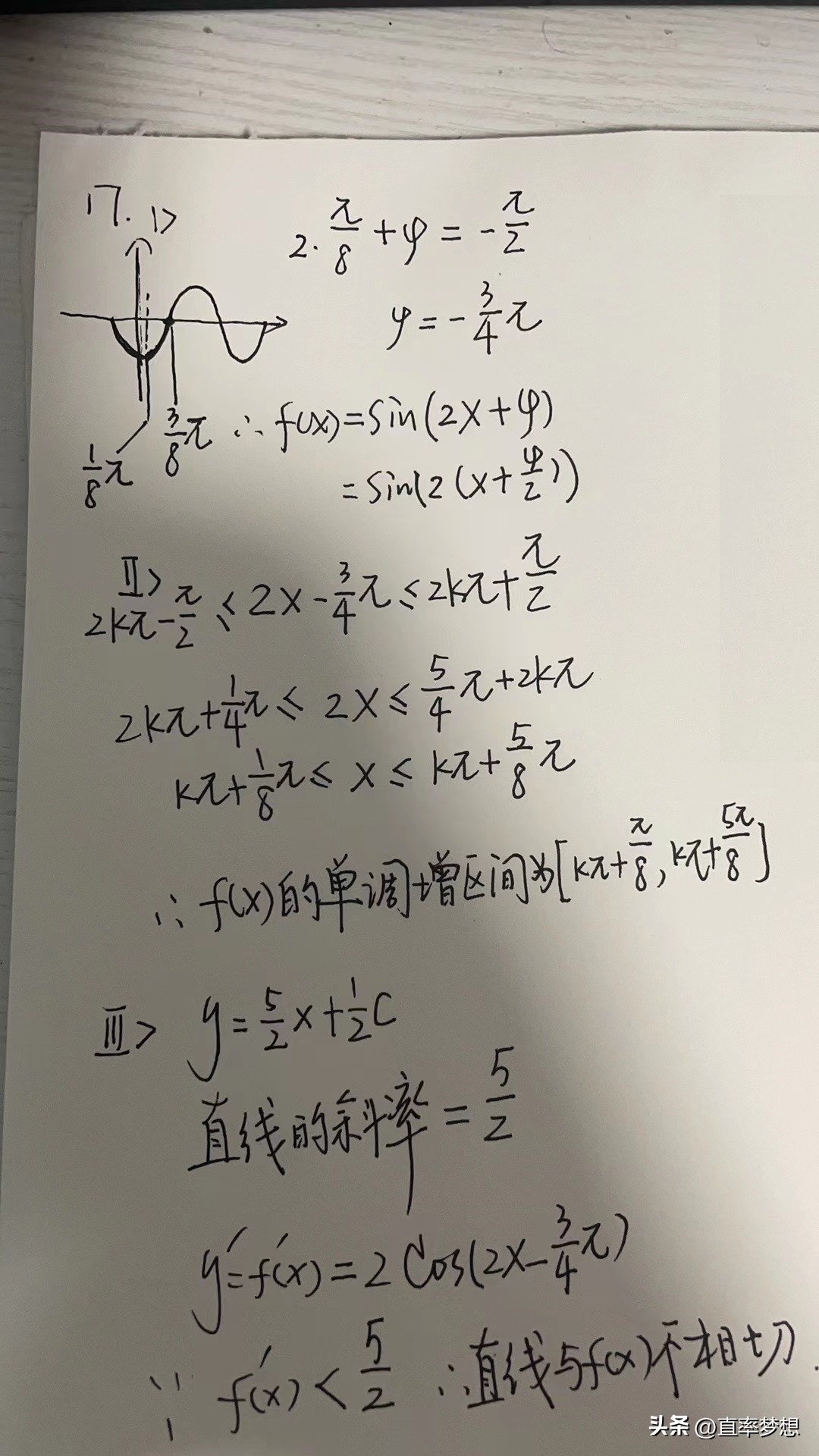 2019年三角函数高考真题总结,2022文科数学高考真题三角函数