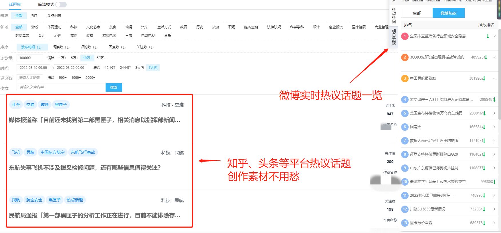 做读书类的自媒体去哪里找素材,自媒体视频剪辑素材免费哪里找