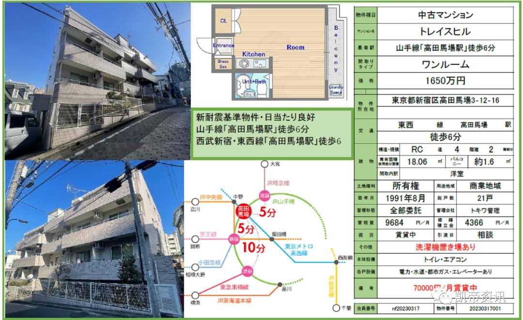 日本新闻每日都在报道什么,日本每日新闻原文