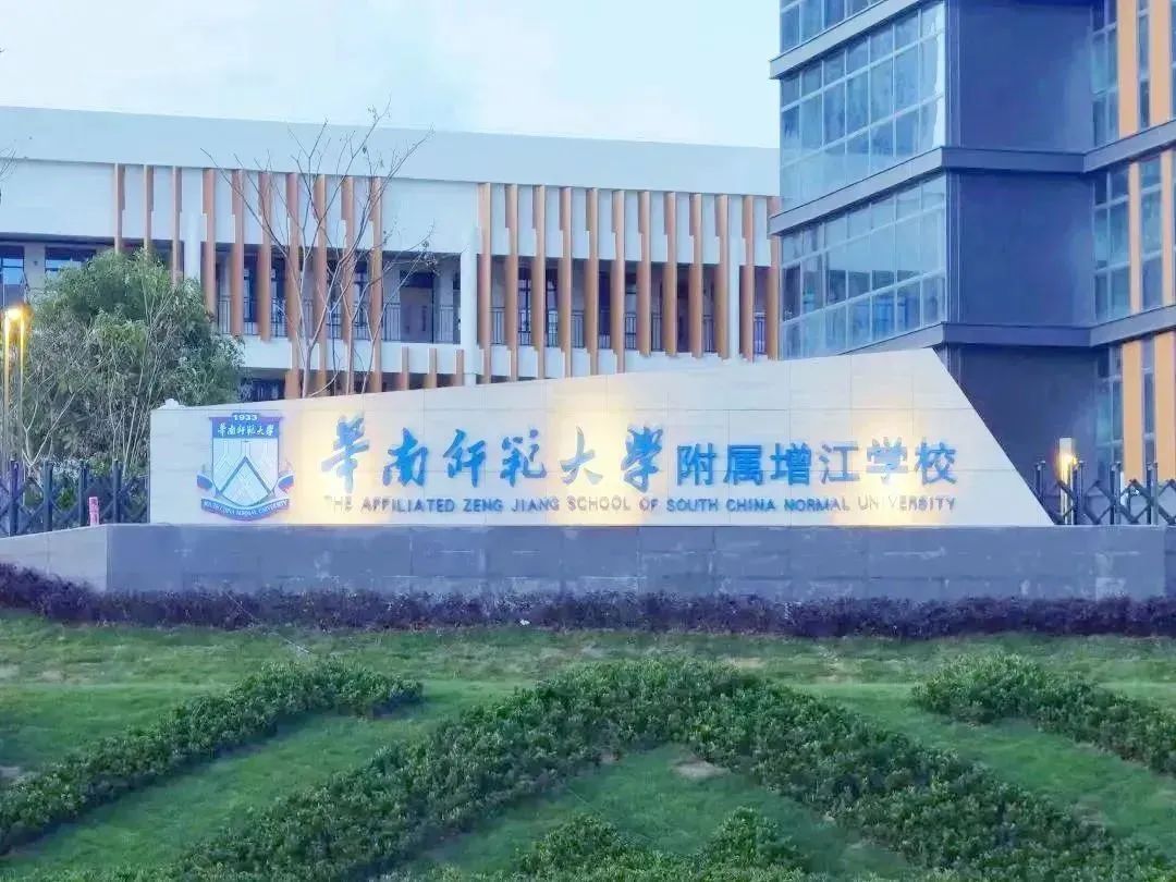 华师有什么院系,华师系学校