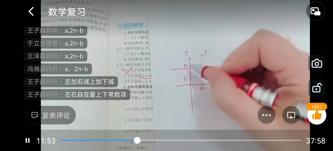 青岛第五十三中学新校区,青岛第五十三中学初中部