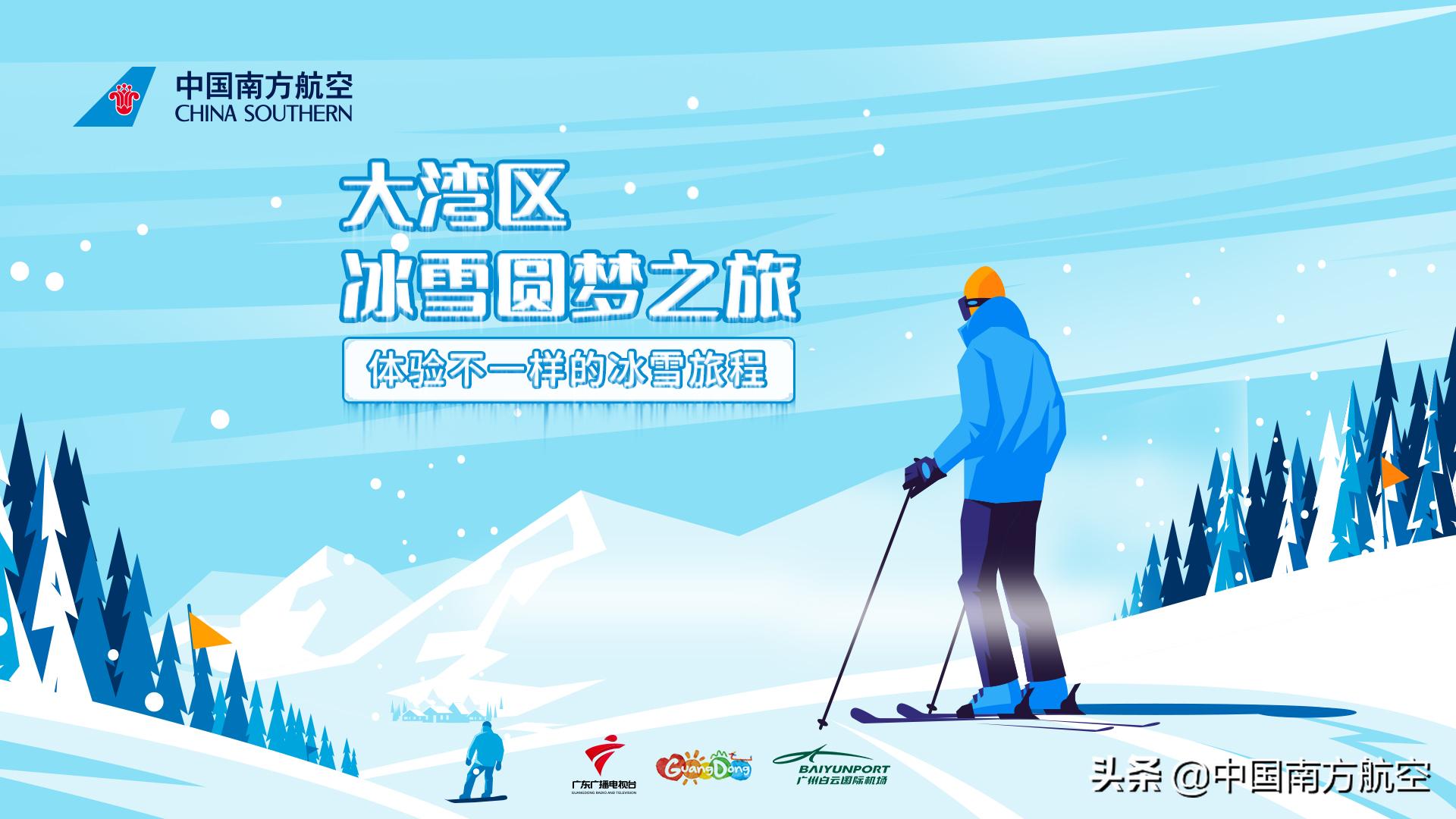 鍗楄埅璺ㄧ晫鍚堜綔瀹ｄ紶瑙嗛,鍗楄埅鍦嗘ⅵ涔嬫梾