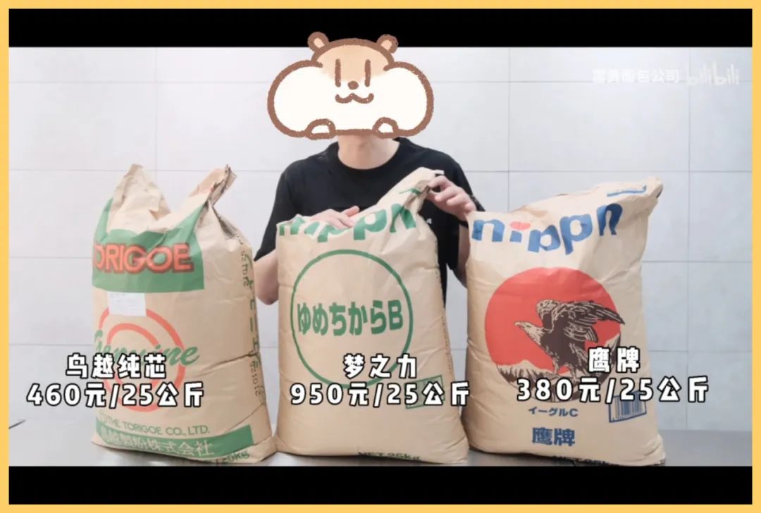 值得网购的面包清单22款,22款值得网购的面包清单