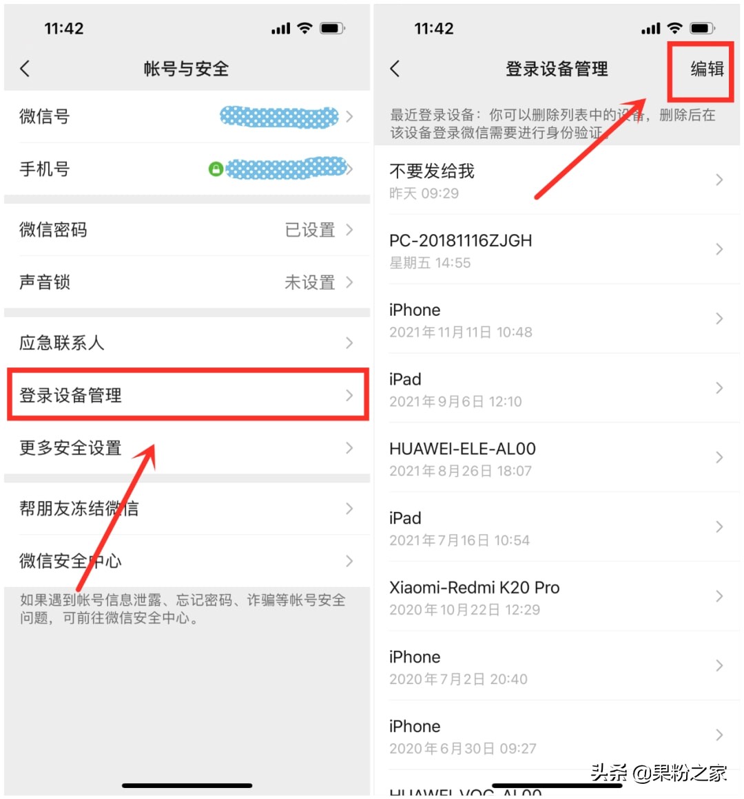 微信冷知识实用技巧,推荐微信实用小技巧