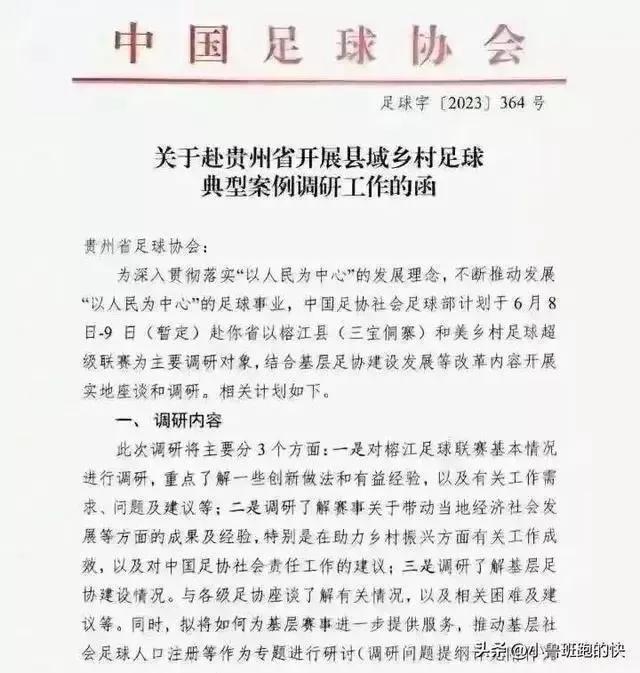 你行你上啊国足,你行你上啊原视频