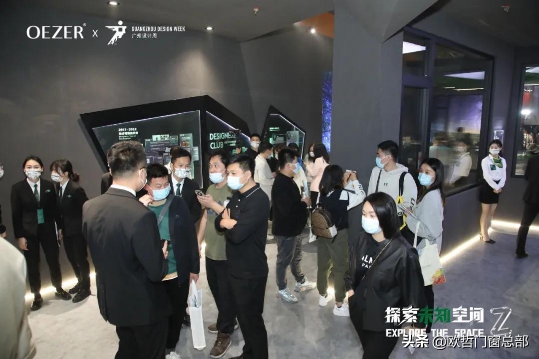 oezer欧哲广州建博会,oezer欧哲x中国品牌日