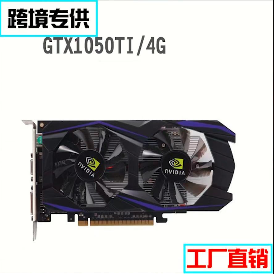 英伟达显卡全都是假卡吗,英伟达显卡鉴别