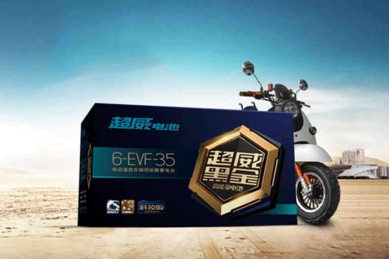 电动车怎么区分锂电池和铅酸电池,电动车锂电池和铅酸电池怎样区分