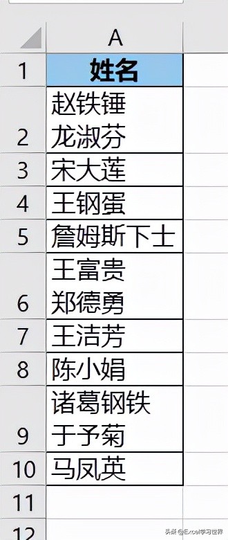 excel如何把合并单元格拆分成多行,excel单元格合并如何快速拆分