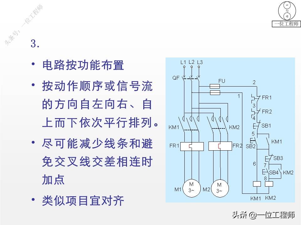 基本电路图画法,电气照明图纸4根线怎么理解