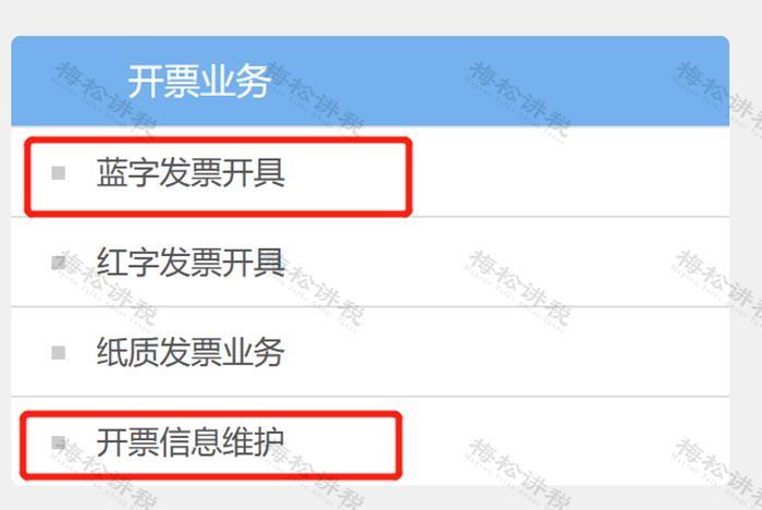 出售出租房屋税费怎么收,租赁税费计算公式中的1.25怎么算